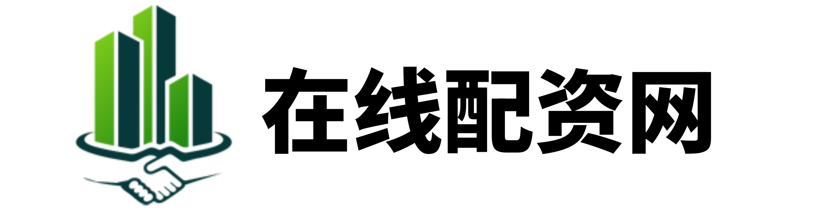启泰网配资